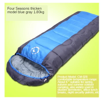 1.8 KG în aer liber pentru adulți sac de dormit plus de bumbac îngroșarea adult sac de dormit ultralight portabil camping pauză de prânz sac de dormit Imagine 2