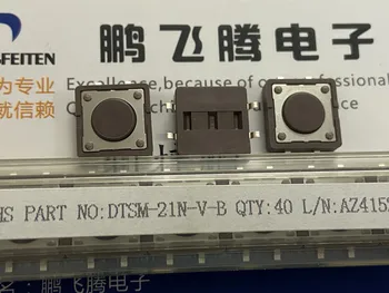 10BUC/lot Taiwan Yuanda BAIE DTSM-21N-V-B tact switch 12*12*4.3 patch 4 picioare tarasc buton Imagine 2