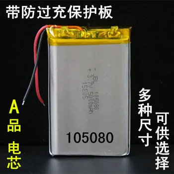 3.7 V litiu polimer baterie 105080 putere mobil comoara de încărcare built-in de bază mare capacitate de 5000mAh baterie Reîncărcabilă Li-ion cu Celule
