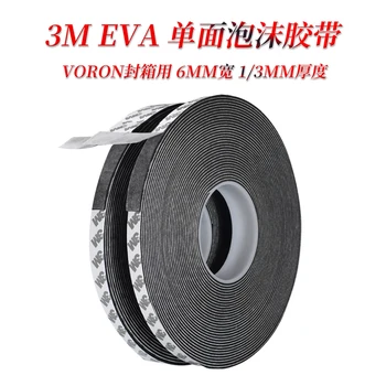 3M Tampon de Spumă EVA Banda Pentru VORON2.4 Trident 3D Printer Etanșare Bord cu o Singură față Adezivă din Spumă EVA Burete Bandă de Etanșare rezistent la Șocuri