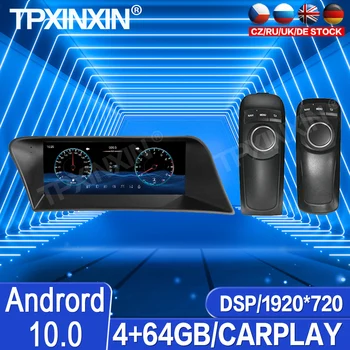 Android 10 128GB Pentru Lexus RX 270 350 450 2009 2010 - 2014 Masina Radio Stereo casetofon Player Multimedia, Navigare GPS