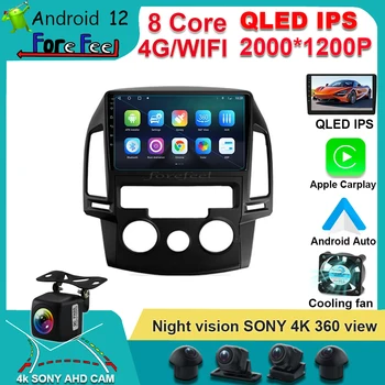 Android 12 Pentru Hyundai i30 1 FD 2007 - 2012 Radio Auto Multimedia electronice auto android Video Player Navigare GPS stereo