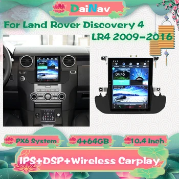 Android Radio Auto Pentru Land Rover Discovery 4 LR4 2009-2016 Tesla Stil Ecran PX6 de Navigare GPS Auto Stereo DVD Player Carplay