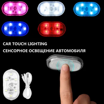 Auto Lumina de Interior 1buc Auto Acoperiș, Plafon Lampa de Citit LED-uri Auto Styling Atinge Lumina de Noapte Mini USB de Încărcare Mașină de Lumina