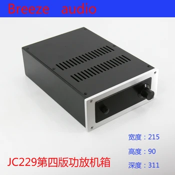 BRZHIFI JC229-4 carcasă din aluminiu pentru amplificator de putere