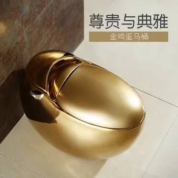De Aur De Aur De Lux Personalizate Wc-Culoare Creative De Toaletă, Toaletă Europene Imagine 2