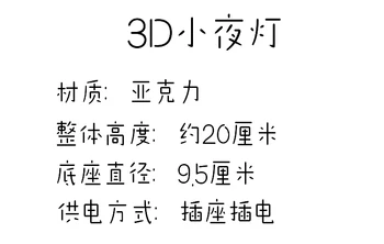 Kamen Rider 3D LED nacht licht Heisei 20 jaar 3D nacht licht Construi Timp Rege AI-O creatieve verjaardagscadeau Imagine 2