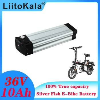 LiitoKala 36V 10AH pește de Argint stil Biciclete Electrice baterie 36V 500W baterie cu litiu, cu carcasă din Aluminiu