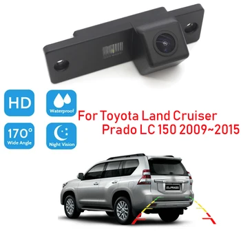 Masina de Înmatriculare din Spate Vedere aparat de Fotografiat HD CCD rezistent la apa Pentru Toyota Land Cruiser Prado LC 150 2009~2015 de Asistență de Parcare Camera