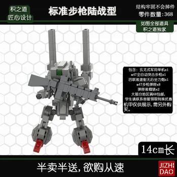 MOC Blocurile Interne Asamblarea și Introducerea Echipaj Xuan Ge Mecha robot de Colectie Băiat Asamblare Jucarii pentru Cadouri Imagine 2