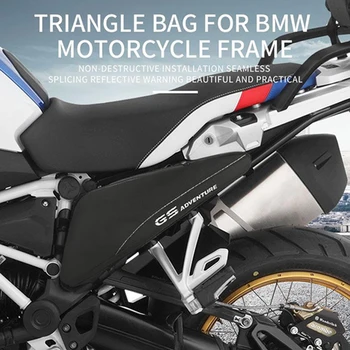 Motocicleta Camo Instrument de Reparații de Plasament Sac de Cadru Triplu-a Încolțit Pachet de Scule Pentru BMW R1200GS LC ADV R1250 GS R RS R1200R GSA Imagine 2