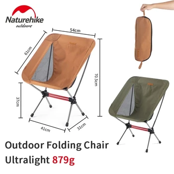 Naturehike yl08 în aer liber, scaune pliante de agrement plaja Camping Pescuit din Aliaj de Aluminiu Moon Scaun Imagine 2