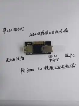 PC3000USB Adaptor Suporta PC30006.2 Imagine Proastă Calea U Disc Card SD TF Card și Alt Dispozitiv USB de Recuperare. Imagine 2