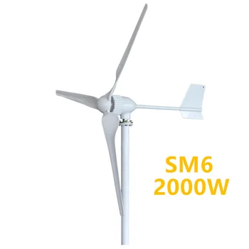 SM6-2000w Putere Generator de 24V 48V 96V 3 Fibre de Nailon Lama Orizontală Acasă de Turbine Eoliene de Putere Generator de Moară de vânt