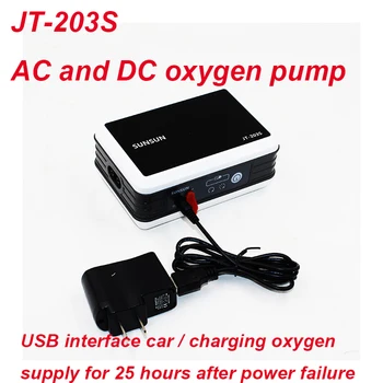 SUNSUN ultra-silențioasă AC și DC dual-scop pompă de oxigen JT-203