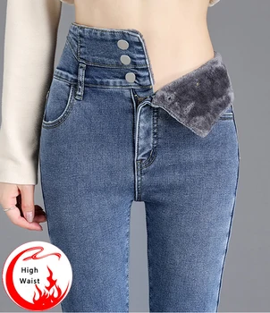 Talie Mare Fleece Blugi Pentru Femei 2022 Nou Toamna Iarna Feminin Cald Gros Subțire De Creion Pantaloni Casual Streetwear Pantaloni Din Denim