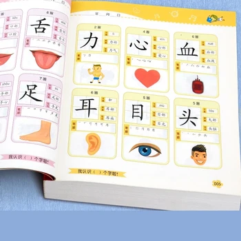 Uita-Te La Poza De Alfabetizare Carte Pe Copii Să Învețe Caractere Chinezești Note Pinyin Versiune Iluminare De Educație Timpurie Carte Carte Imagine 2